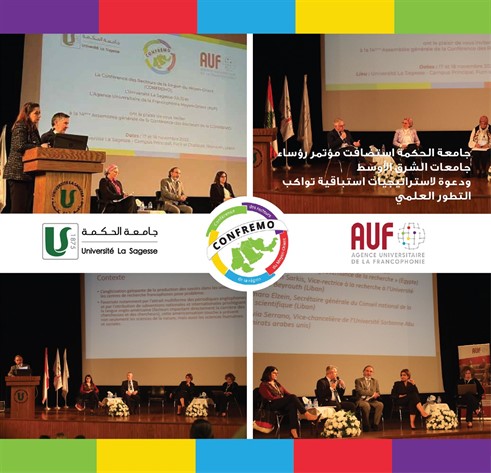 The ULS Hosted the CONFREMO Conference