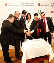 Inauguration de “BLF-Sagesse Smart Center” 