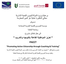 Promoting Active Citizenship through Coaching & Training
